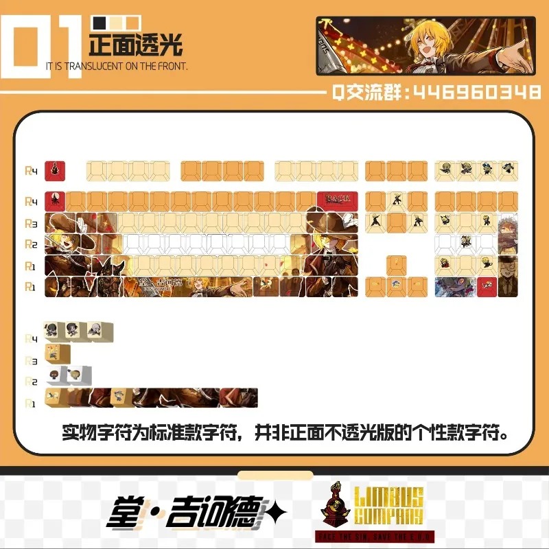 Theme Game Mechanical Keyboard - Gaming Accessories Anime 리뷰 및 가격