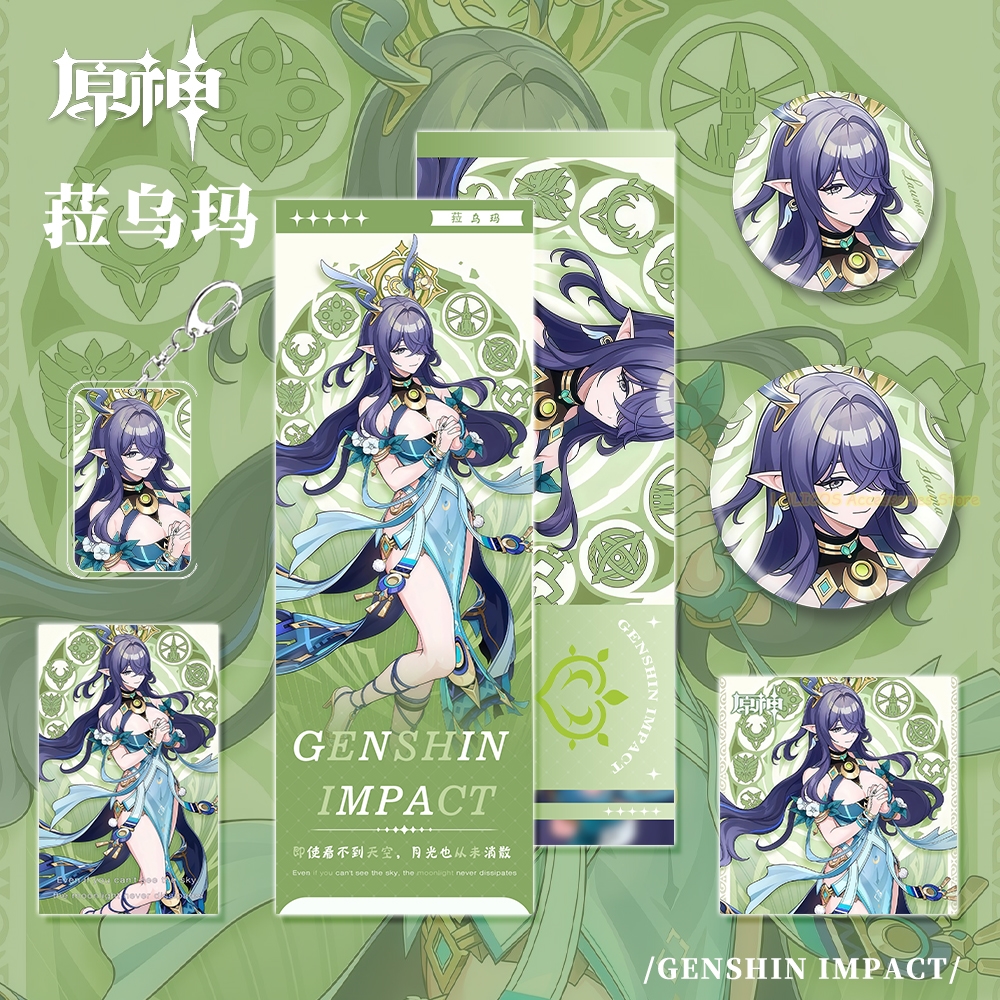 Lauma Series Genshin Impact 6p - Gaming Accessories Anime 리뷰 및 가격
