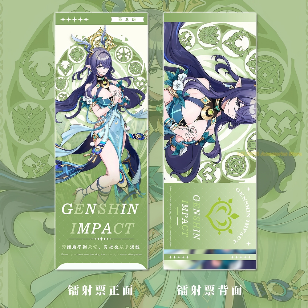 Lauma Series Genshin Impact 6p - Gaming Accessories Anime 리뷰 및 가격