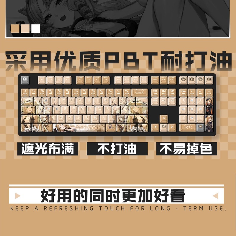 122 Keys Arknights Swire Suita - Gaming Accessories Anime 리뷰 및 가격