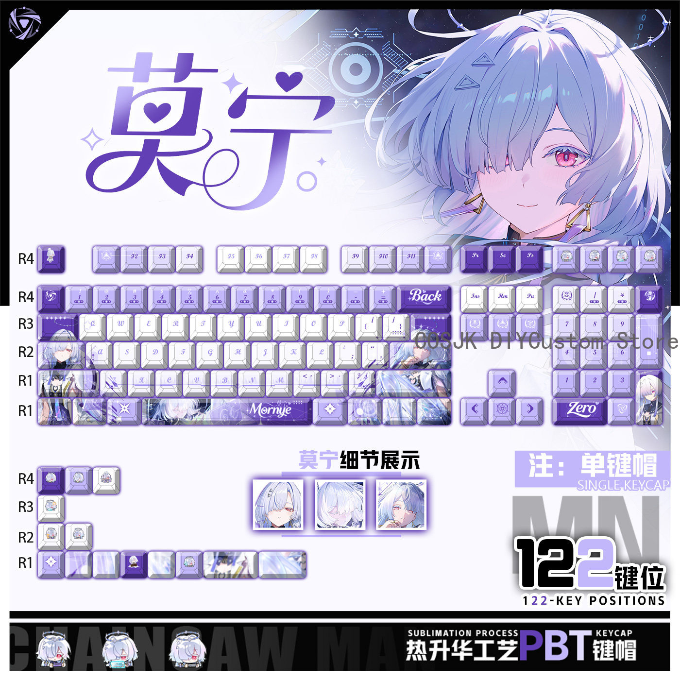 122 Keys Anime Mornye Wutherin - Gaming Accessories Anime 리뷰 및 가격