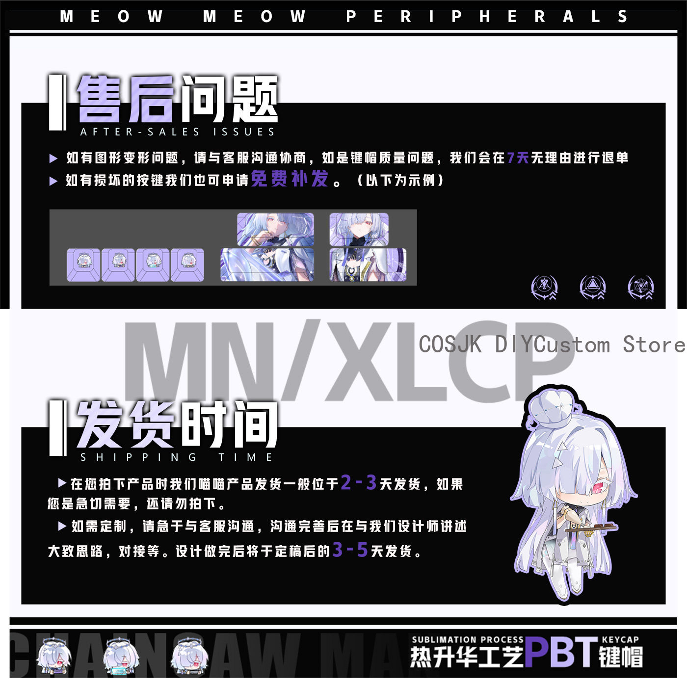 122 Keys Anime Mornye Wutherin - Gaming Accessories Anime 리뷰 및 가격