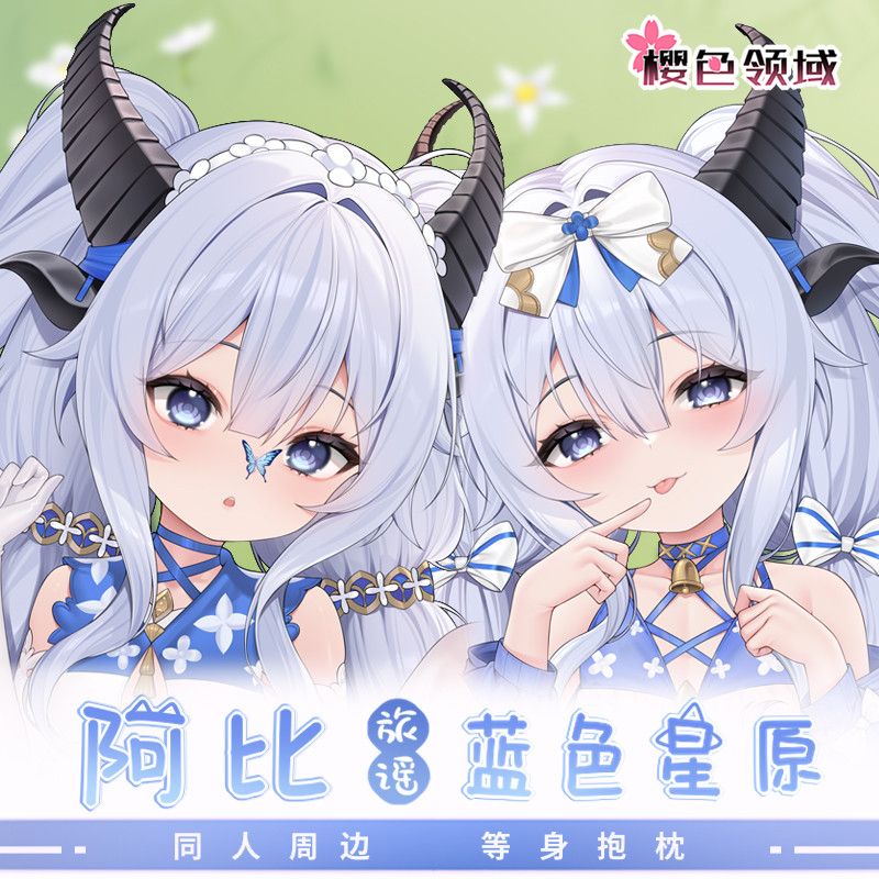 Abiruye Faiedera Azur Promilia - Gaming Accessories Anime 리뷰 및 가격